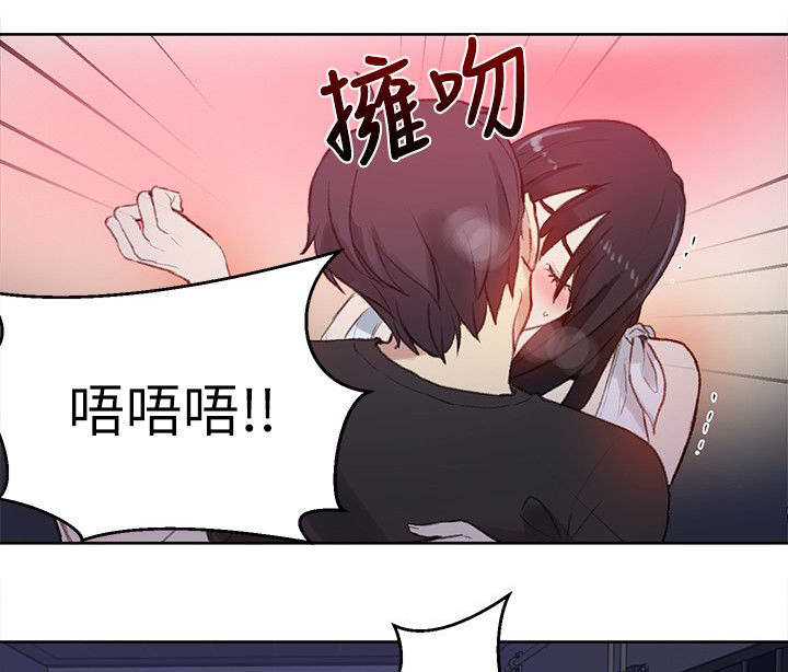 《玩家乐园》漫画最新章节第55章：老板免费下拉式在线观看章节第【5】张图片