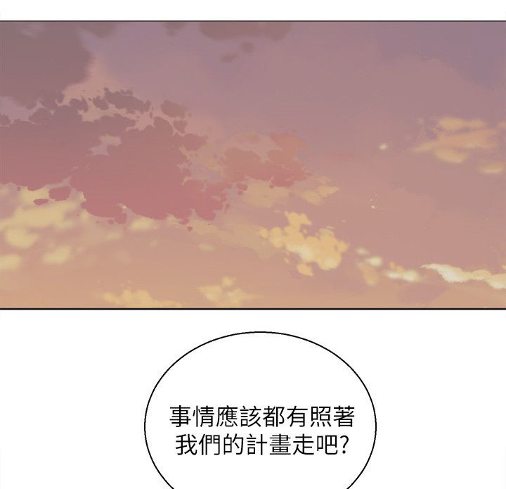 《玩家乐园》漫画最新章节第56章：游乐园免费下拉式在线观看章节第【18】张图片