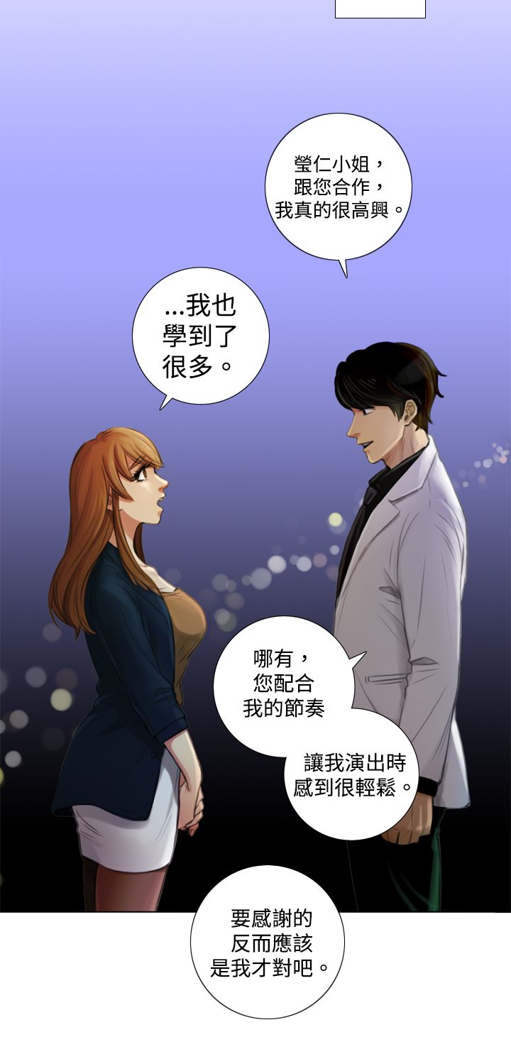 《真实的表演》漫画最新章节第3章：一拍即合免费下拉式在线观看章节第【8】张图片