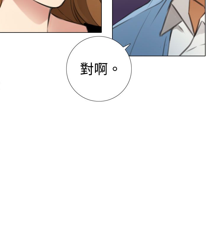 《真实的表演》漫画最新章节第12章：感情茁壮免费下拉式在线观看章节第【10】张图片