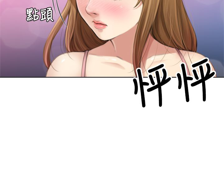 《真实的表演》漫画最新章节第13章：不会留下的爱免费下拉式在线观看章节第【6】张图片