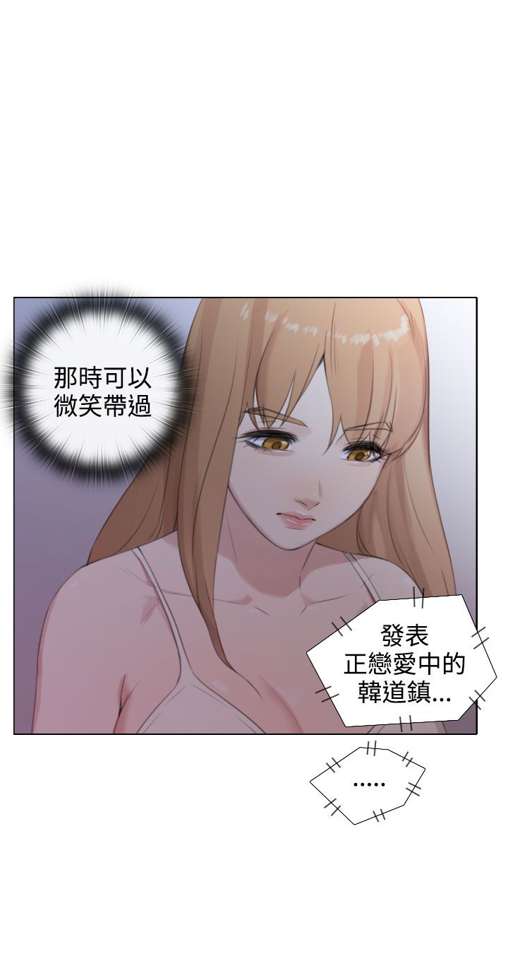 《真实的表演》漫画最新章节第41章：韩道镇要隐退？免费下拉式在线观看章节第【3】张图片