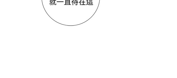 《真实的表演》漫画最新章节第42章：记者招待会免费下拉式在线观看章节第【4】张图片