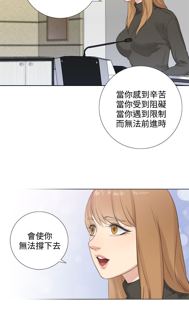 《真实的表演》漫画最新章节第46章：问答免费下拉式在线观看章节第【10】张图片