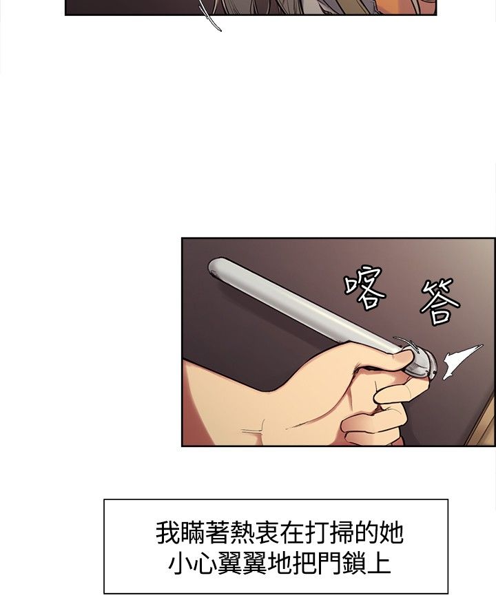 《吃相》漫画最新章节第3章：下梁歪免费下拉式在线观看章节第【2】张图片