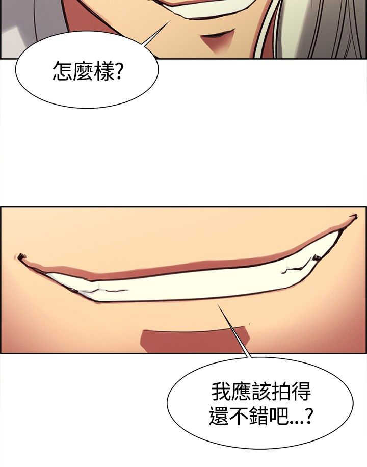 《吃相》漫画最新章节第4章：少爷拜托免费下拉式在线观看章节第【1】张图片