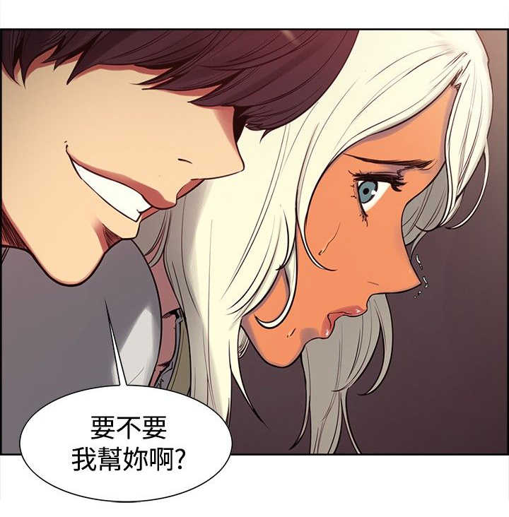 《吃相》漫画最新章节第4章：少爷拜托免费下拉式在线观看章节第【10】张图片