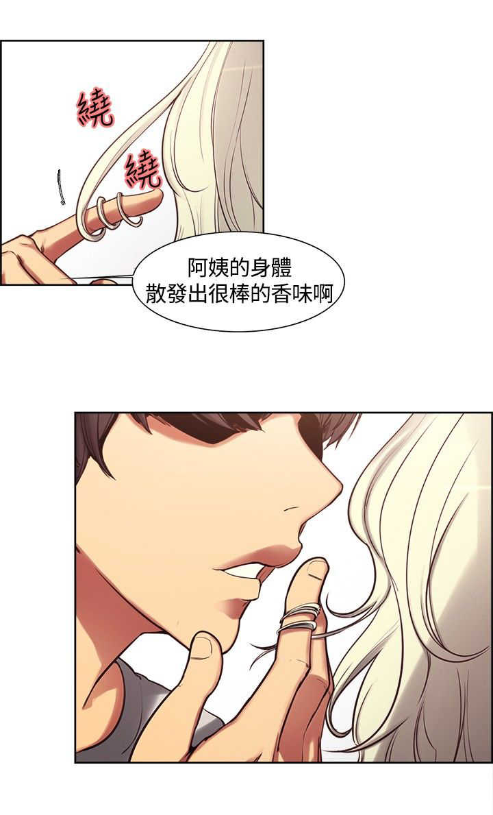 《吃相》漫画最新章节第4章：少爷拜托免费下拉式在线观看章节第【6】张图片