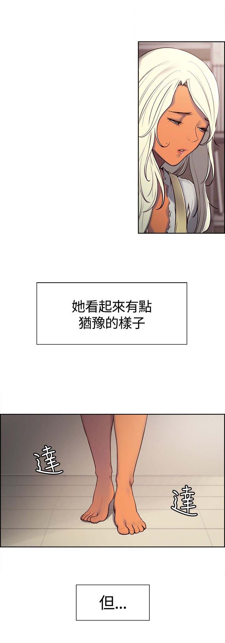 《吃相》漫画最新章节第5章：敲门声免费下拉式在线观看章节第【3】张图片