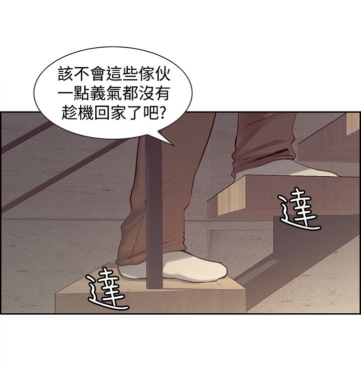 《吃相》漫画最新章节第15章：反抗免费下拉式在线观看章节第【9】张图片