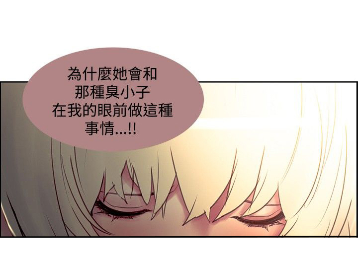 《吃相》漫画最新章节第20章：无药可救免费下拉式在线观看章节第【14】张图片