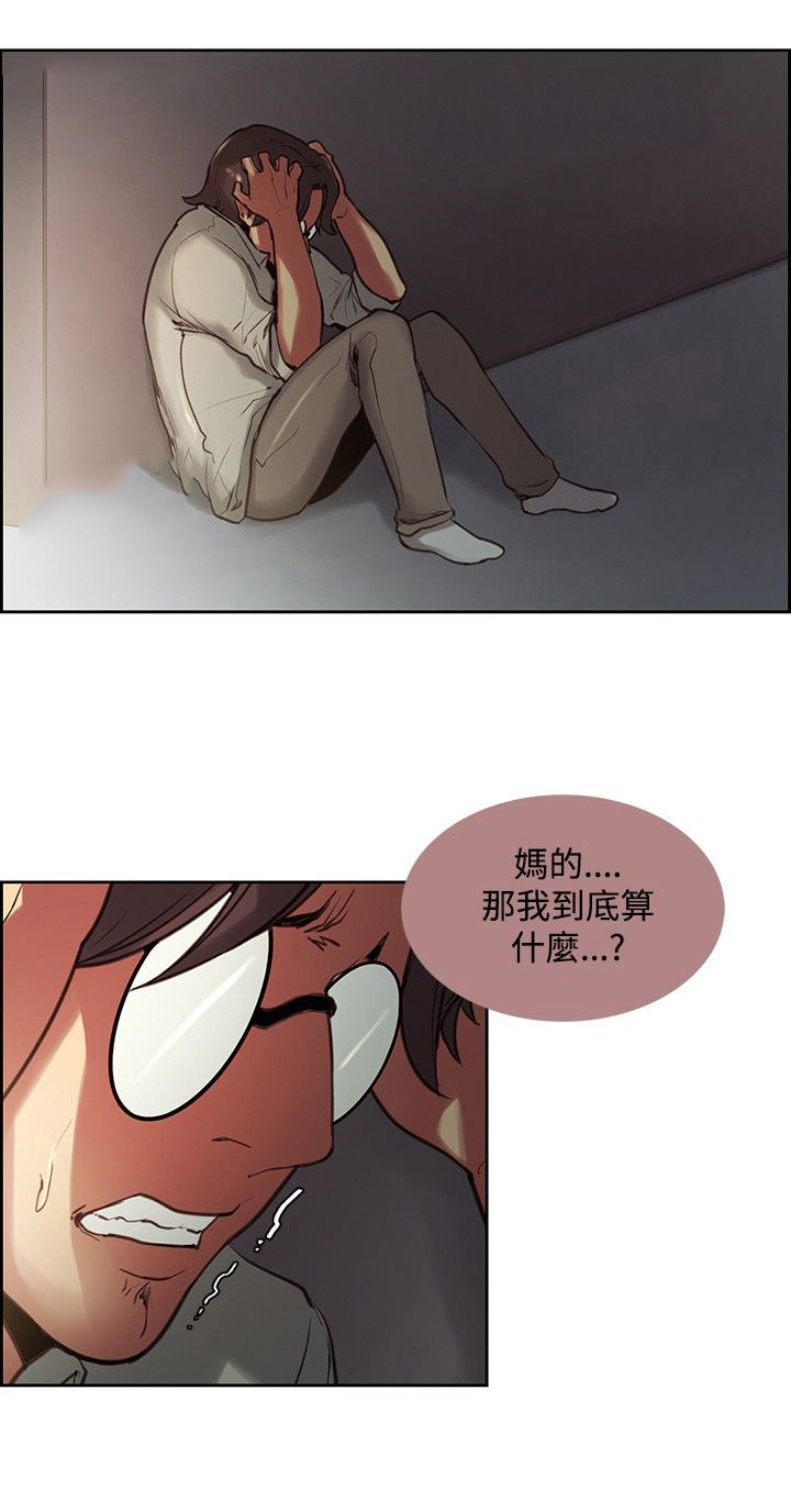 《吃相》漫画最新章节第20章：无药可救免费下拉式在线观看章节第【3】张图片