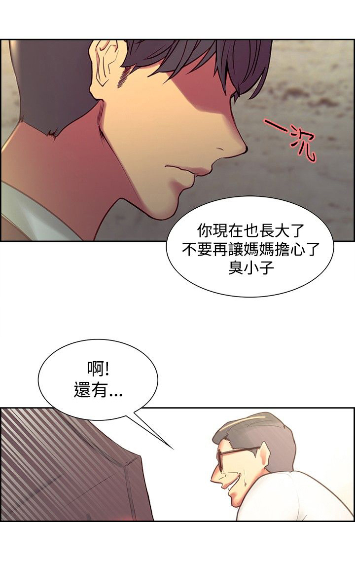 《吃相》漫画最新章节第25章：最后的挣扎免费下拉式在线观看章节第【3】张图片