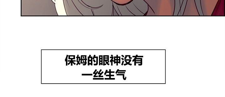 《吃相》漫画最新章节第26章：挫败感免费下拉式在线观看章节第【10】张图片