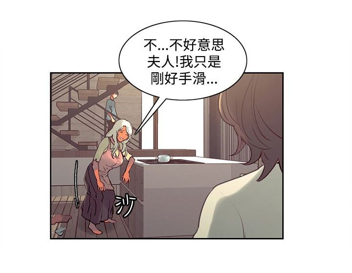 《吃相》漫画最新章节第28章：约会免费下拉式在线观看章节第【3】张图片