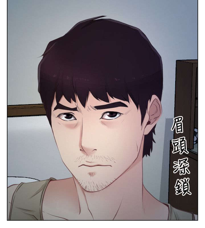 《拯救宅男》漫画最新章节第3章：上山免费下拉式在线观看章节第【7】张图片