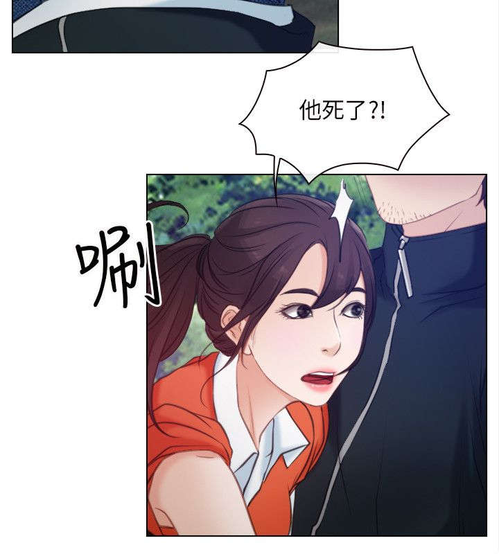 《拯救宅男》漫画最新章节第5章：健康免费下拉式在线观看章节第【25】张图片