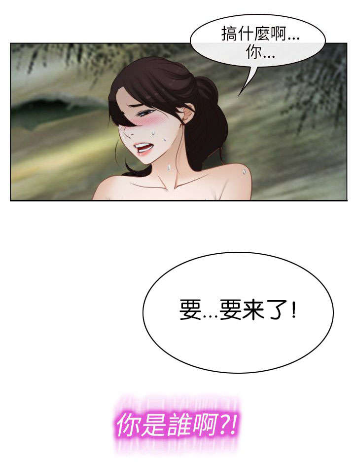 《拯救宅男》漫画最新章节第7章：要求免费下拉式在线观看章节第【9】张图片