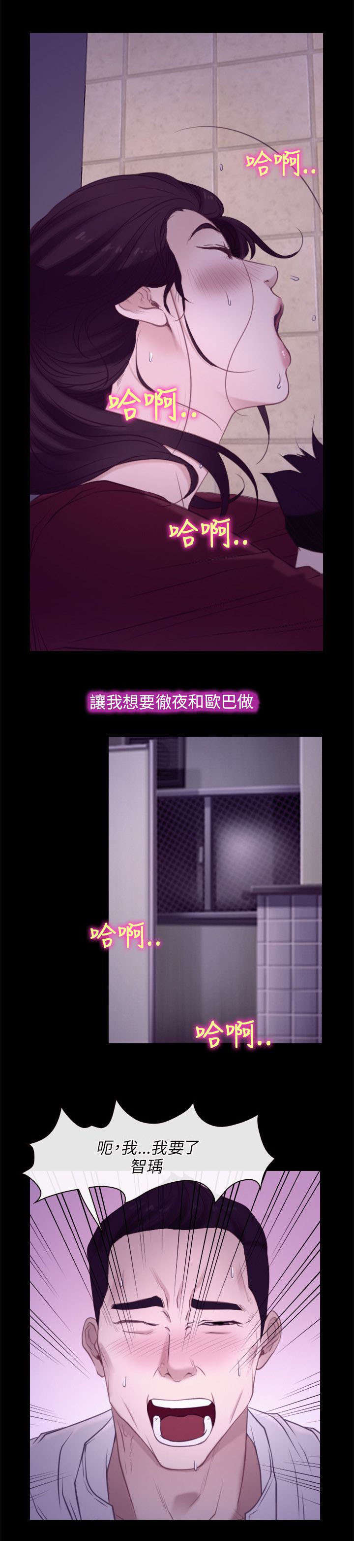 《拯救宅男》漫画最新章节第7章：要求免费下拉式在线观看章节第【14】张图片