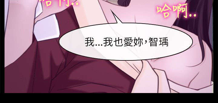 《拯救宅男》漫画最新章节第7章：要求免费下拉式在线观看章节第【12】张图片