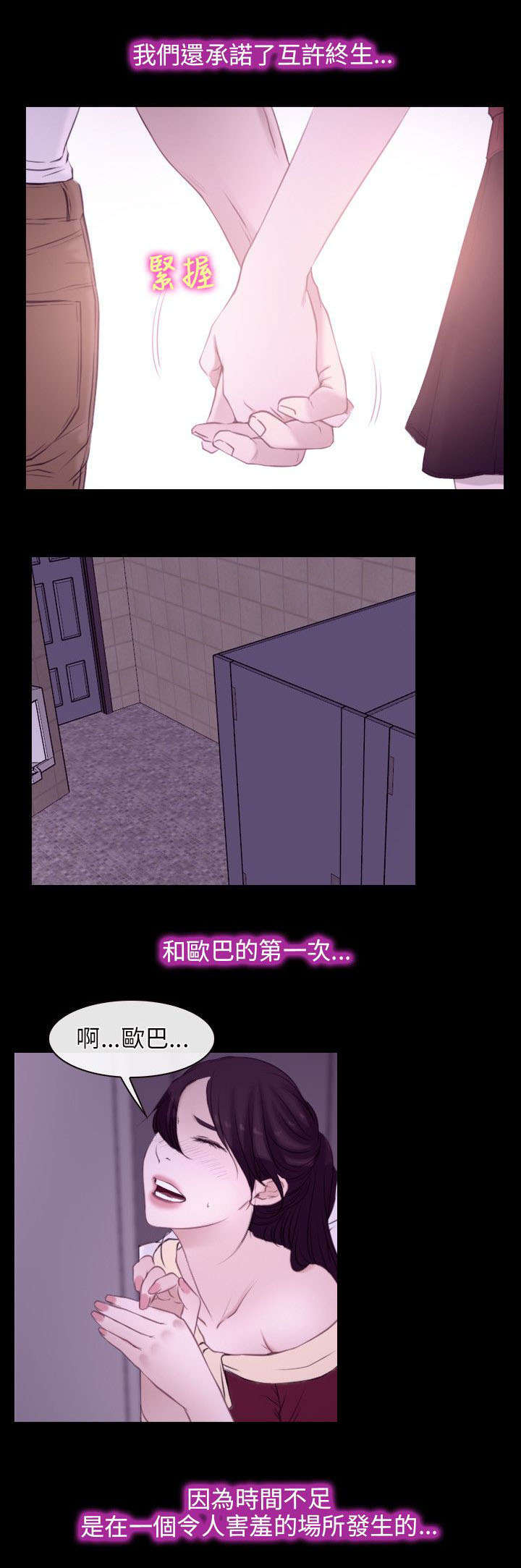 《拯救宅男》漫画最新章节第7章：要求免费下拉式在线观看章节第【16】张图片