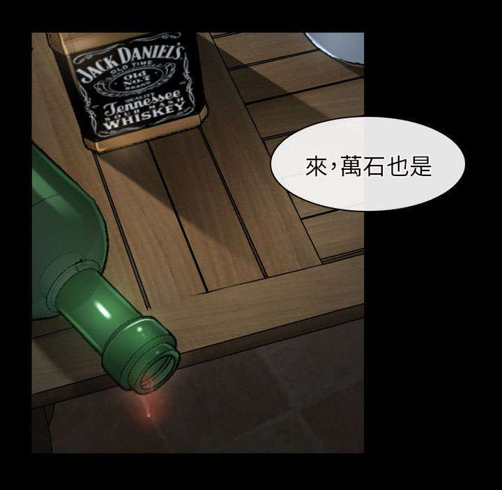 《拯救宅男》漫画最新章节第8章：诱惑免费下拉式在线观看章节第【4】张图片