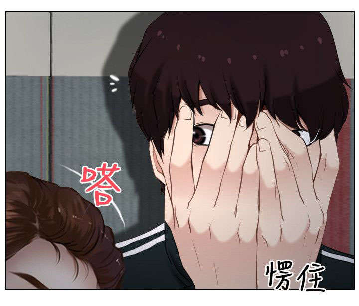 《拯救宅男》漫画最新章节第13章：离开免费下拉式在线观看章节第【5】张图片