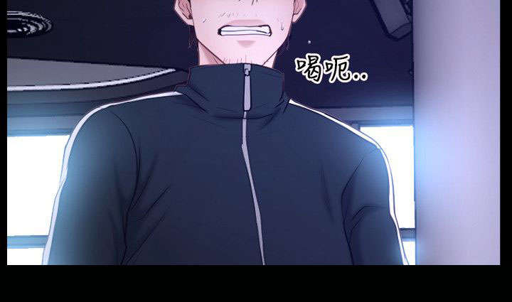 《拯救宅男》漫画最新章节第18章：喜欢免费下拉式在线观看章节第【2】张图片