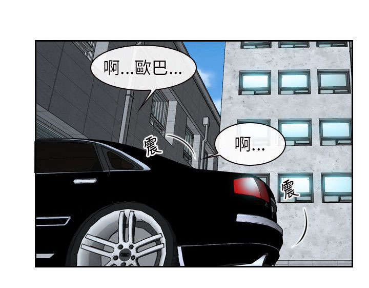 《拯救宅男》漫画最新章节第20章：家教免费下拉式在线观看章节第【6】张图片