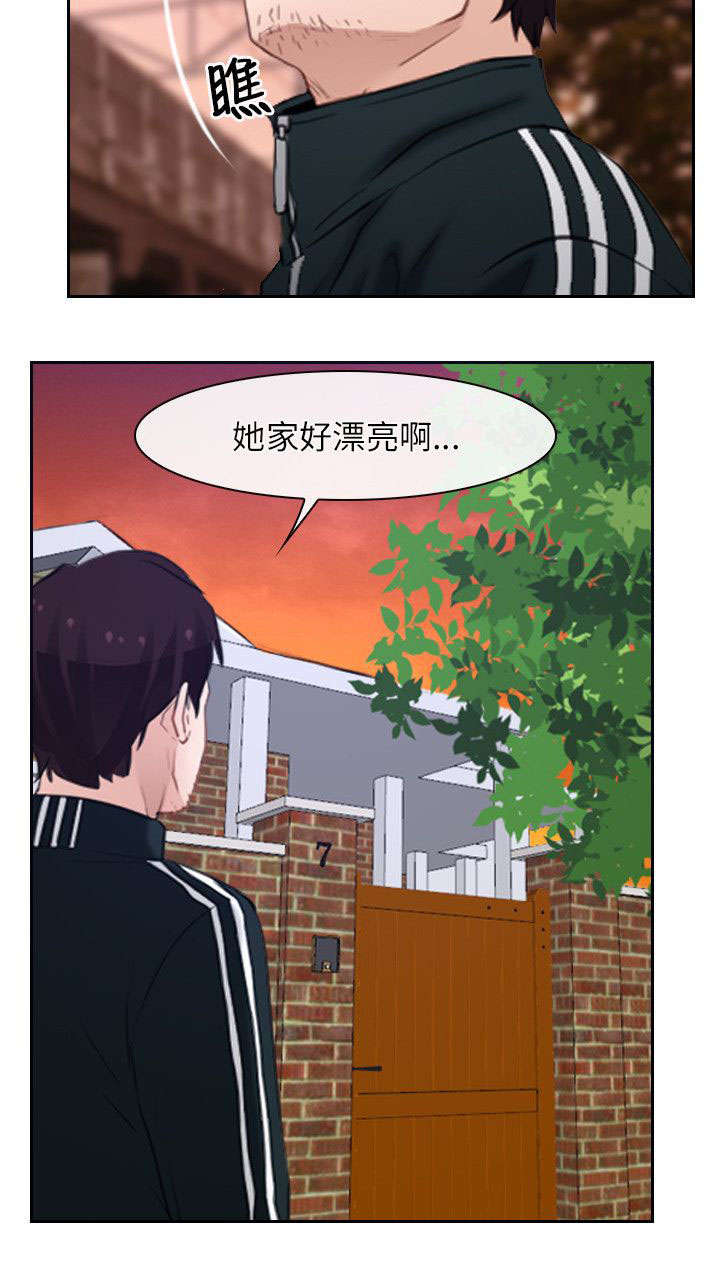 《拯救宅男》漫画最新章节第22章：搬走免费下拉式在线观看章节第【4】张图片