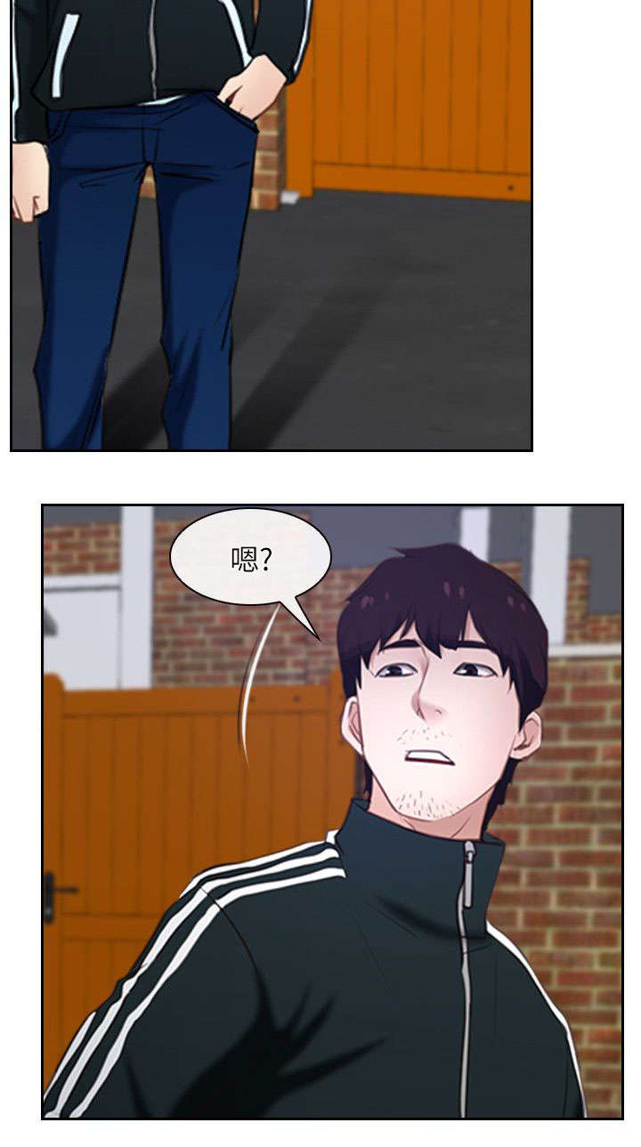 《拯救宅男》漫画最新章节第22章：搬走免费下拉式在线观看章节第【1】张图片