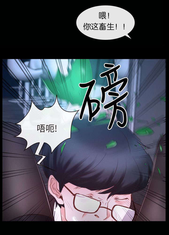 《拯救宅男》漫画最新章节第24章：醉酒免费下拉式在线观看章节第【8】张图片