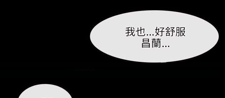 《拯救宅男》漫画最新章节第26章：表白免费下拉式在线观看章节第【7】张图片