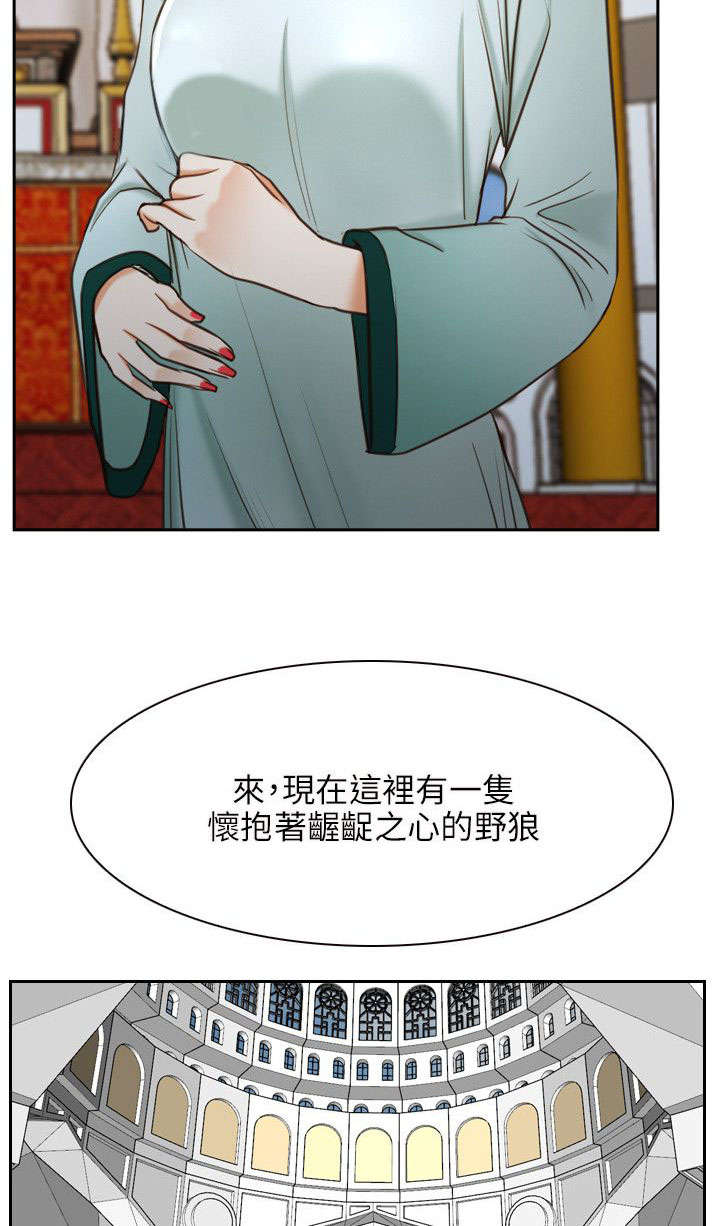 《拯救宅男》漫画最新章节第34章：污秽免费下拉式在线观看章节第【5】张图片