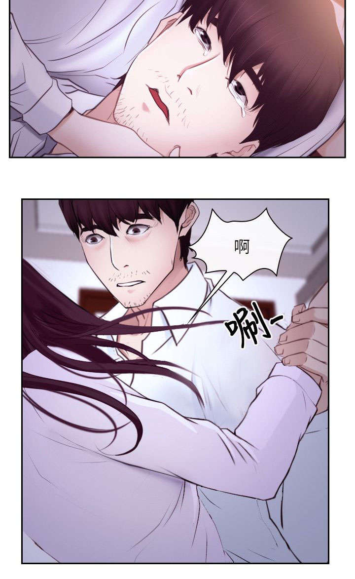 《拯救宅男》漫画最新章节第37章：昏迷免费下拉式在线观看章节第【9】张图片