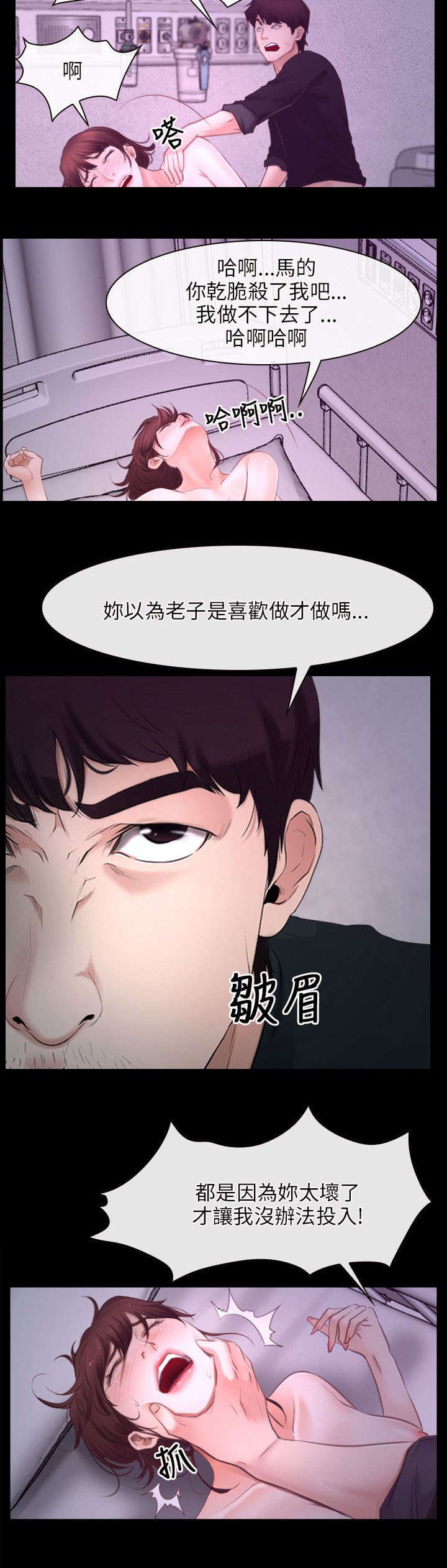 《拯救宅男》漫画最新章节第38章：位置免费下拉式在线观看章节第【6】张图片