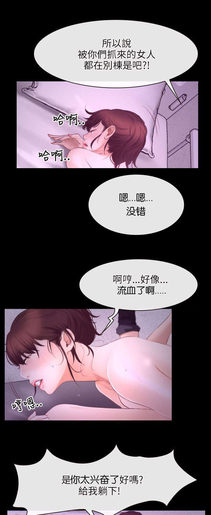 《拯救宅男》漫画最新章节第38章：位置免费下拉式在线观看章节第【7】张图片