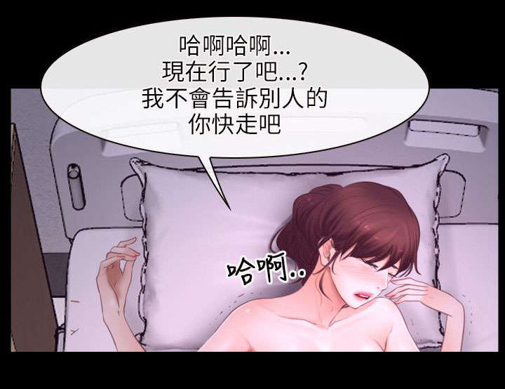 《拯救宅男》漫画最新章节第38章：位置免费下拉式在线观看章节第【2】张图片