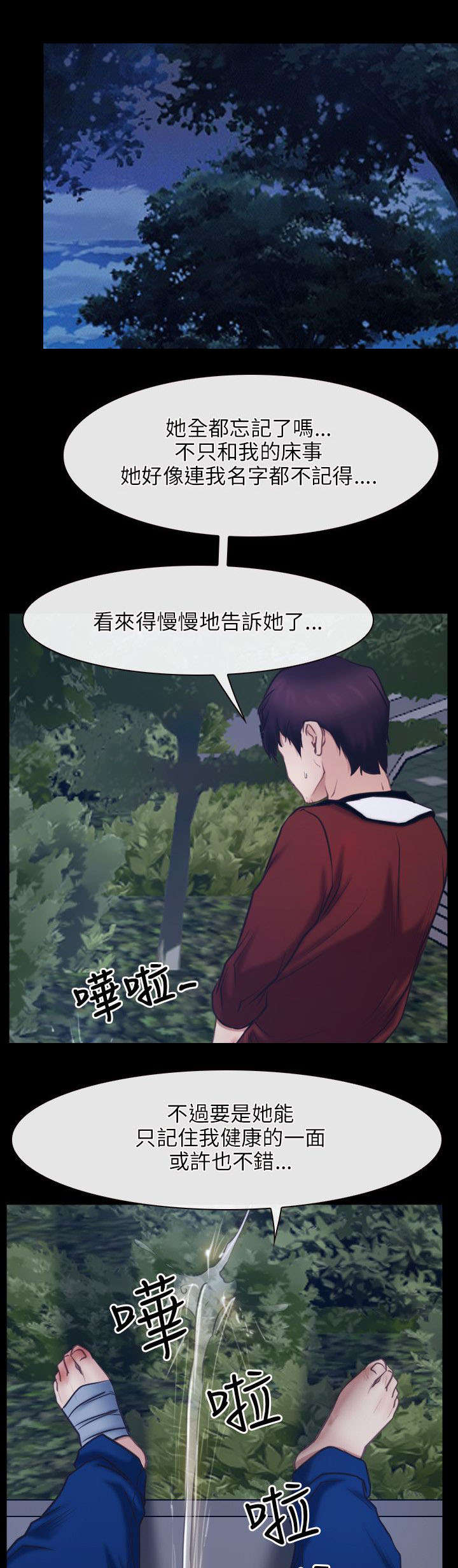 《拯救宅男》漫画最新章节第42章：逮捕免费下拉式在线观看章节第【8】张图片