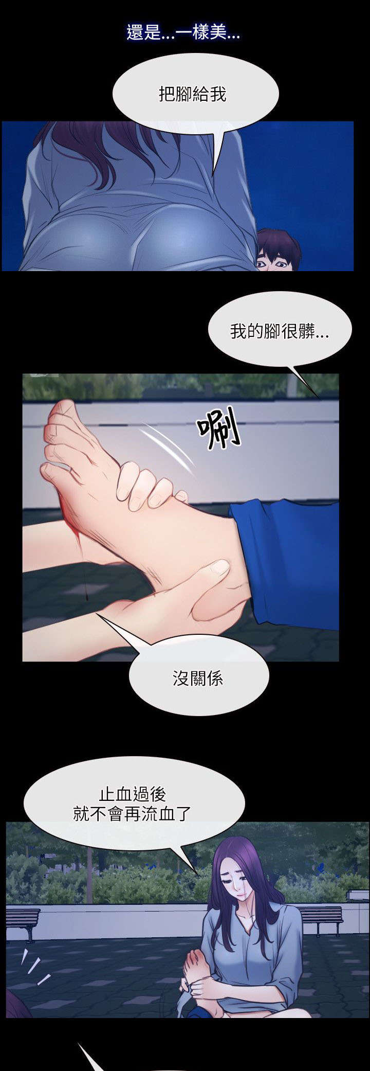 《拯救宅男》漫画最新章节第42章：逮捕免费下拉式在线观看章节第【11】张图片