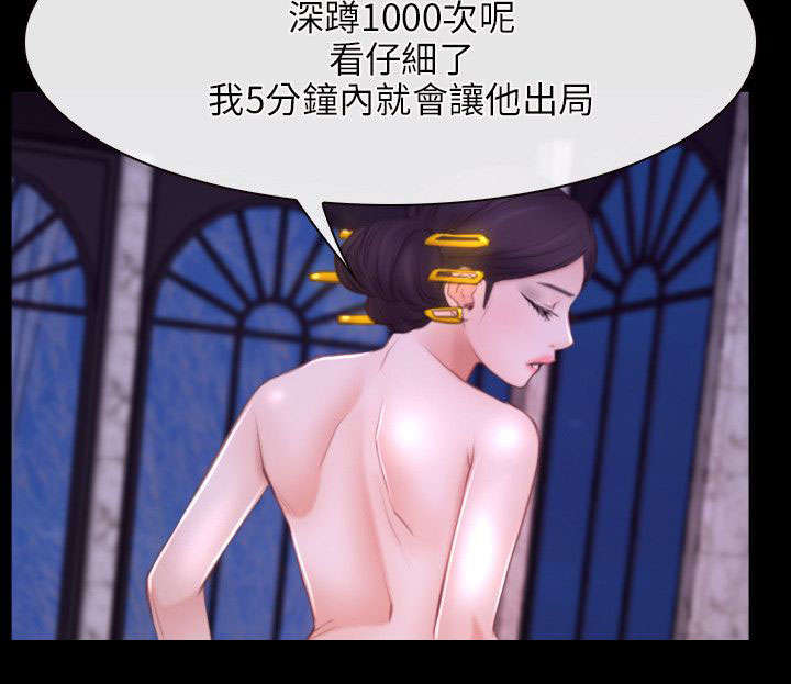 《拯救宅男》漫画最新章节第45章：密谋免费下拉式在线观看章节第【10】张图片