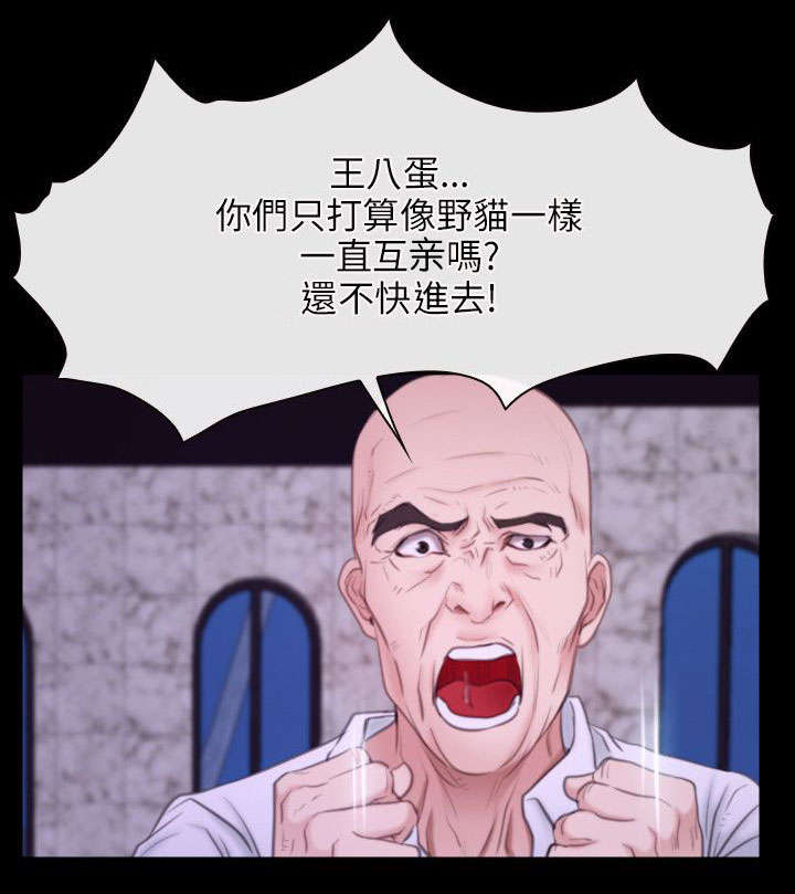 《拯救宅男》漫画最新章节第45章：密谋免费下拉式在线观看章节第【7】张图片