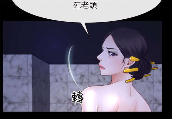 《拯救宅男》漫画最新章节第46章：背叛免费下拉式在线观看章节第【10】张图片