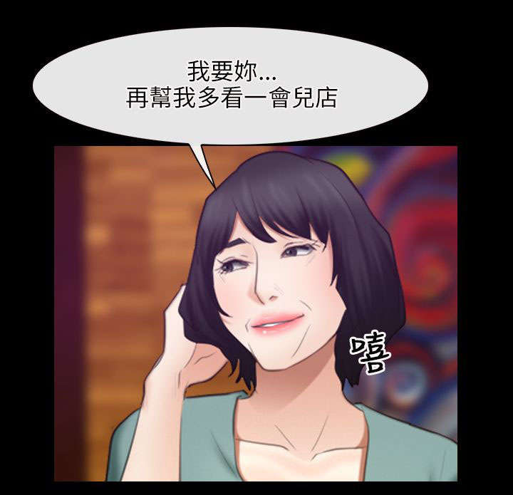 《拯救宅男》漫画最新章节第57章：警察免费下拉式在线观看章节第【3】张图片