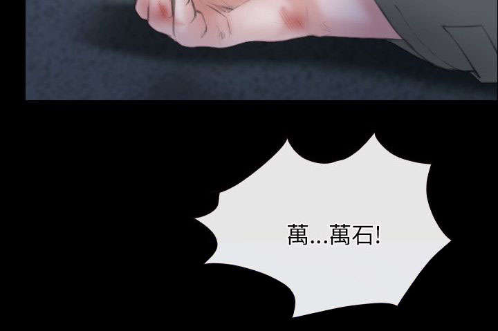 《拯救宅男》漫画最新章节第65章：再次昏迷免费下拉式在线观看章节第【8】张图片