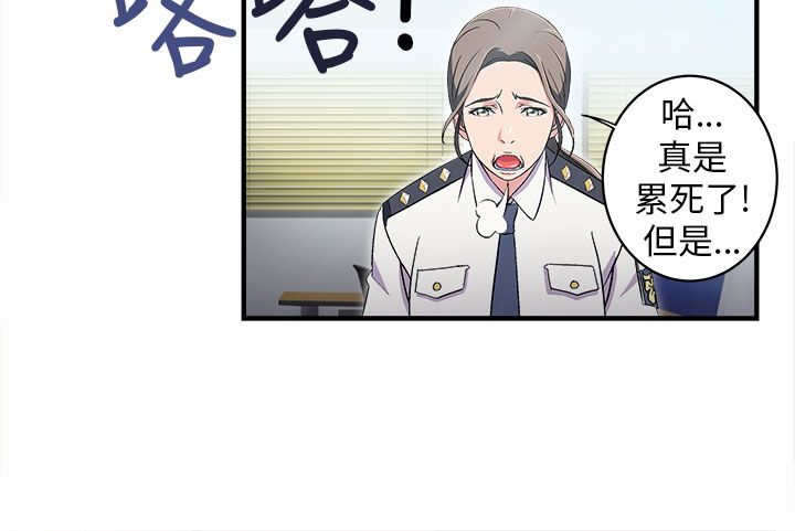 《女装设计师》漫画最新章节第2章：警员篇2免费下拉式在线观看章节第【12】张图片