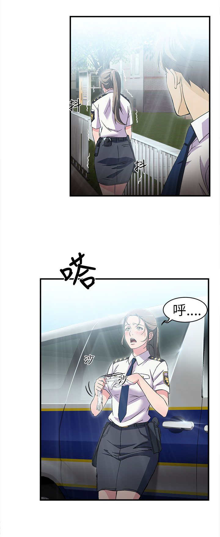 《女装设计师》漫画最新章节第4章：警员篇4免费下拉式在线观看章节第【17】张图片