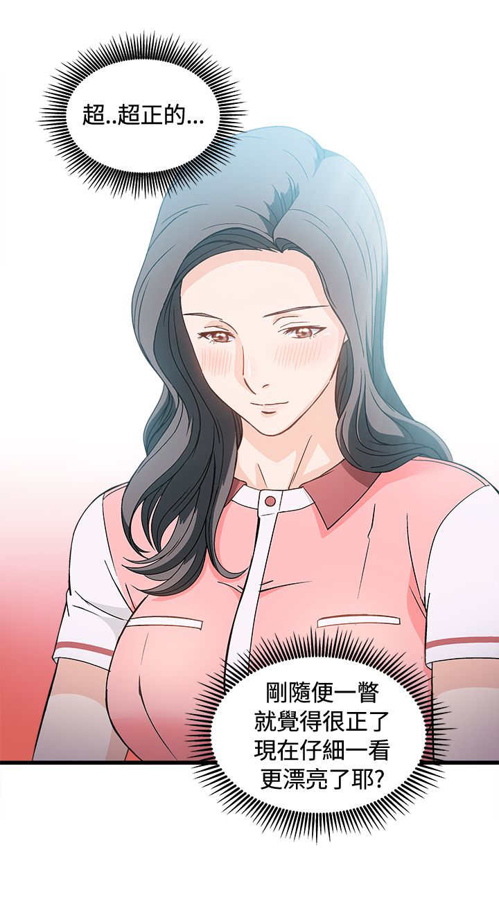 《女装设计师》漫画最新章节第6章：银行员篇2免费下拉式在线观看章节第【6】张图片