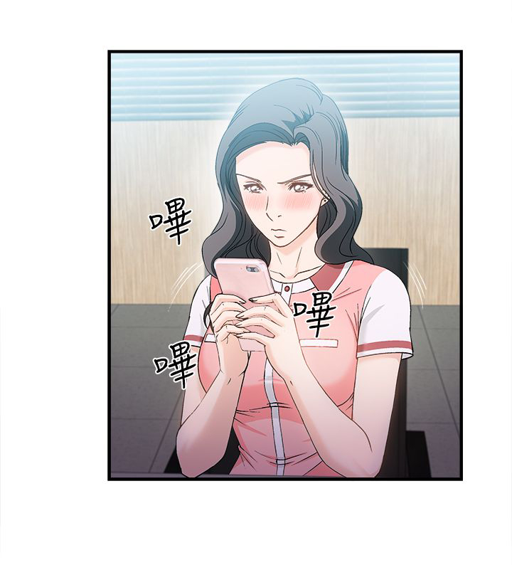 《女装设计师》漫画最新章节第9章：银行员篇5免费下拉式在线观看章节第【3】张图片