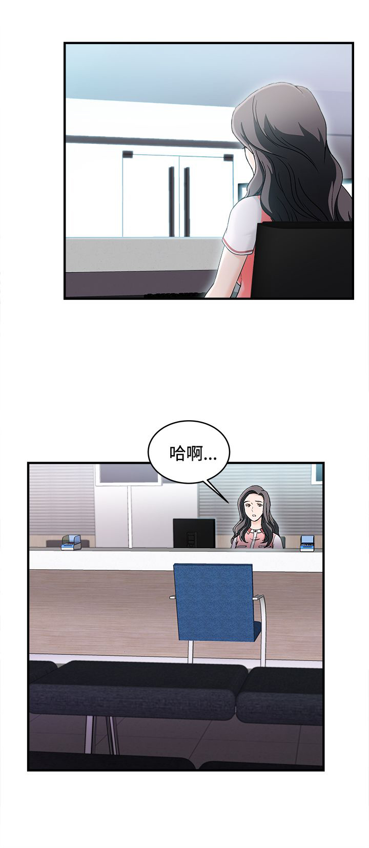 《女装设计师》漫画最新章节第9章：银行员篇5免费下拉式在线观看章节第【13】张图片